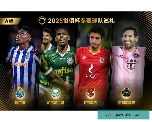 世俱杯决赛将首次落户迈阿密硬石体育场 国际足球盛宴再创新高